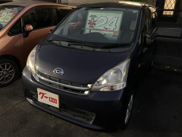 ボタンひとつでエンジンスタート！プッシュスタート付！ 運転席エアバッグ　助手席エアバッグ