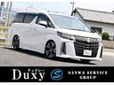 現金・ローン支払い好きなお支払い方法で購入可能です! ローン支払いの場合、お家に居ながら携帯・パソコンで簡単に審査可能です!