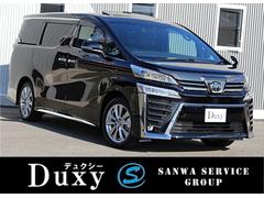 トヨタ ヴェルファイアの中古車 中古車価格 相場情報 価格 Com トヨタ ヴェルファイアの中古車 中古車価格 相場情報 価格 Com