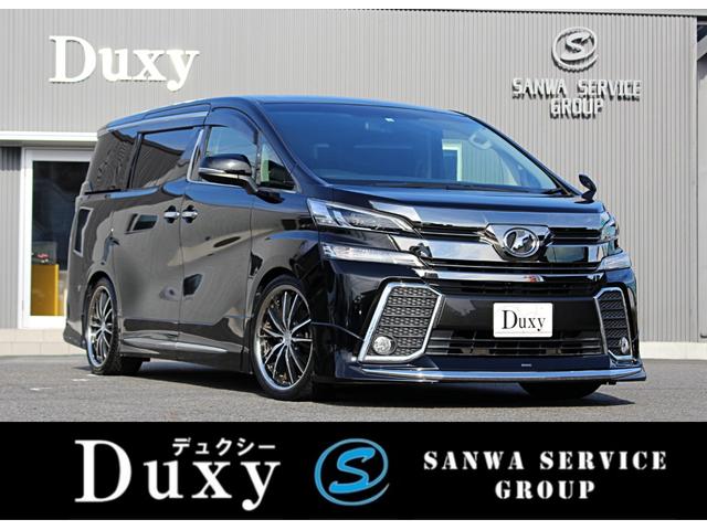 ヴェルファイア 後席モニターの中古車を探すなら グーネット中古車 トヨタの中古車情報 ヴェルファイア 後席モニターの中古車を探すなら グーネット中古車 トヨタの中古車情報