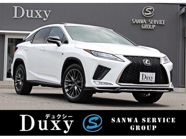 中古車54台 後席モニターが付いているrx レクサス 40万台から選べる価格相場検索サイトbiglobe中古車 情報提供 グーネット 中古車54台 後席モニターが付いているrx レクサス 40万台から選べる価格相場検索サイトbiglobe中古車 情報提供 グーネット