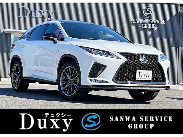 レクサス ｒｘ ｒｘ３００ ｆスポーツ 令和４年 ｒｘ特別金利１ ９ 最長１２０回の中古車 グーネット中古車