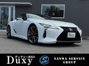 LEXUS LC