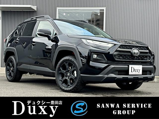 ＲＡＶ４ ハイブリッドアドベンチャー　オフロードパッケージＩＩ　【ハイブリッドアドベンチャーオフロードパーケージＩＩ】専用シート　専用ホイール　１０．５ＤＡＰｌｕｓ　パノラミックビューモニター　デジタルミラー　ハンズフリーパワーバックドア　ＡＣ１００Ｖコンセント！（1枚目）
