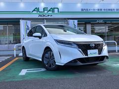 日産 ノート