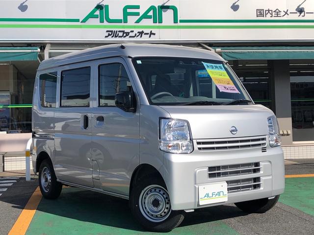 日産 ＮＶ１００クリッパーバン ＤＸ　衝突被害軽減システム　４ＷＤ　届出済未使用車