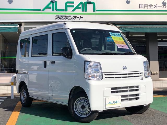 日産 ＮＶ１００クリッパーバン ＤＸ　★衝突被害軽減システム　★４ＷＤ　★届出済未使用車　★メーカー保証付き　レーンアシスト　エアコン　キーレス