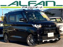 デリカミニ T プレミアム ★衝突被害軽減システム ★届出済未使用車 ★ハイブリッド ★4WD ★両側パワースライドドア ★クルーズコントロール ★スマートキー ★LEDヘッドライト ★シートヒーター 中古車画像