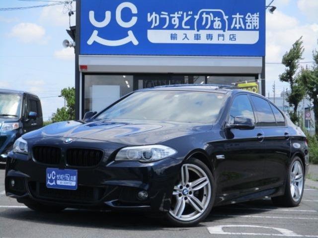 ＢＭＷ ５シリーズ ５２８ｉ　Ｍスポーツパッケージ　サンルーフ　直列６気筒エンジン