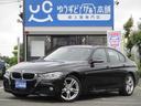 ＢＭＷ ３シリーズ ３２０ｄ　Ｍスポーツ　ディーゼルターボ　純正...