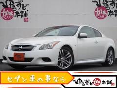 日産　スカイライン　３７０ＧＴ　ＶＶＥＬエンジン　前席パワーシート　ブルートゥース対応純正ナビ