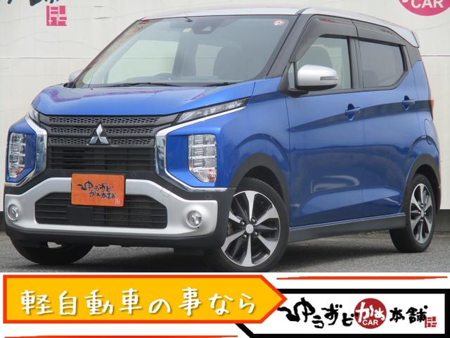 三菱 ｅＫクロス Ｇ　ツートンカラー　シートヒーター　前後クリアランスソナー　衝突軽減ブレーキ　車線逸脱アラート　スマートキー（予備キーあり）　オートリトラドアミラー　アイドリングストップ　ベンチシート　プッシュスタート