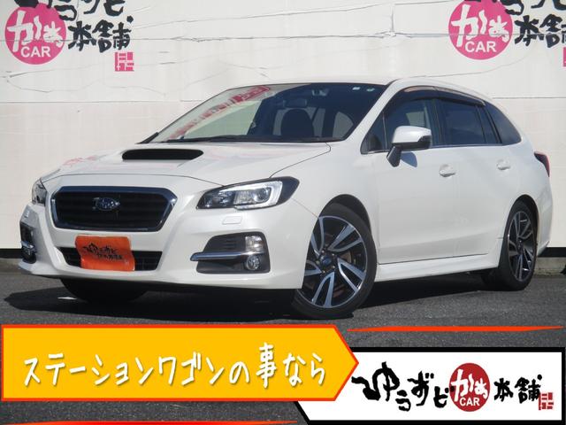 ２．０ＧＴ－Ｓアイサイト　カロッツェリア地デジブルートゥース対応ナビ　前後ドライブレコーダー　衝突軽減ブレーキ　クルーズコントロール　電動シート　スマートキー　ＬＥＤオートライト　ＥＴＣ　バックカメラ　純正１８インチアルミ