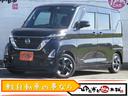 日産 ルークス ハイウェイスター　Ｘ　純正地デジブルートゥース対...