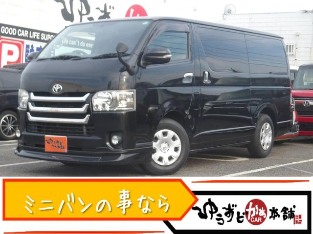 トヨタ レジアスエースバン ロングスーパーＧＬ　ダークプライム　ワンオーナー　モデリスタフロントスポイラー