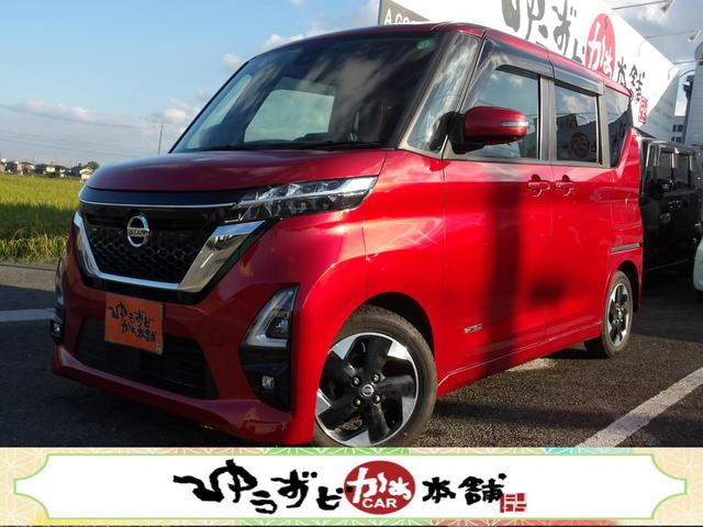 ルークス ハイウェイスター　Ｘ　ブルートゥース対応純正９インチフルセグナビ　全方位カメラ　ドライブレコーダー　電動スライドドア　衝突軽減ブレーキ　アイドリングストップ　ステアリンコン　スマートキー×２　リアサーキュレーター（1枚目）