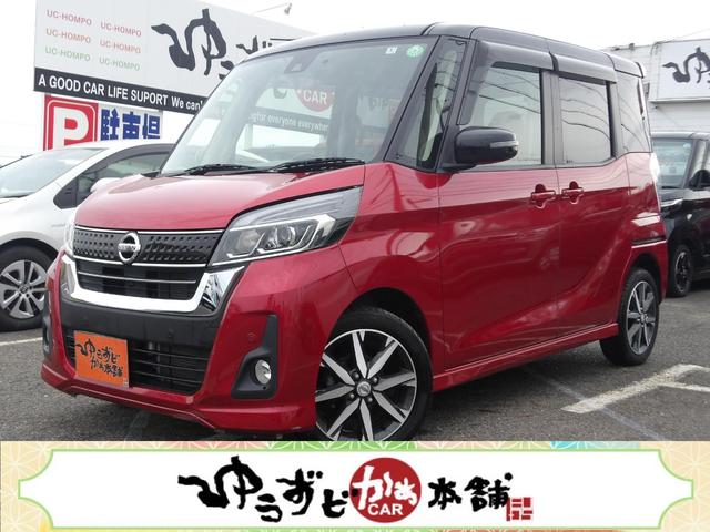 自営業、未成年、学生ローン、電話審査ＯＫ！カードＯＫ ツートン・衝突軽減・エコアイドル・両側電動・ＢＴ対応純正ナビ・全方位Ｃ