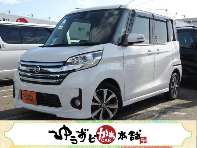 自営業、未成年、学生ローン、電話審査ＯＫ！カードＯＫ ターボ・衝突軽減・エコアイドル・全方位Ｃ・両側電動・ＢＴ対応純正ナビ