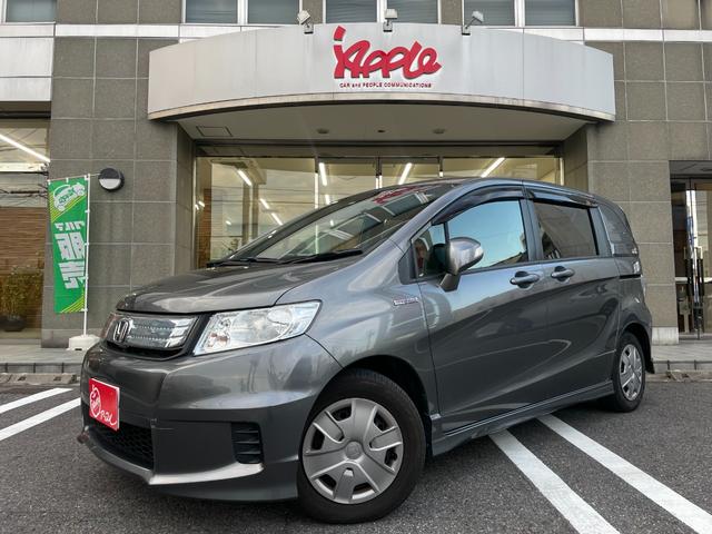 中古車59台 フルフラットシートが付いているフリードスパイクハイブリッド ホンダ 40万台から選べる価格相場検索サイトbiglobe中古車 情報提供 グーネット 中古車59台 フルフラットシートが付いているフリードスパイクハイブリッド ホンダ 40万台から選べる価格相場検索サイトbiglobe中古車 情報提供 グーネット