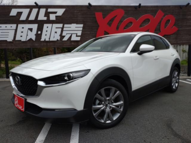 マツダ ＣＸ－３０ ２０Ｓ　プロアクティブ　ワンオーナー　禁煙車　マツダコネクトナビ　フルセグＴＶ　アイアクティブセンス　３６０度ビューモニター　スマートブレーキサポート　車線逸脱警報　ブラインドスポットモニタリング　パワーリアゲート