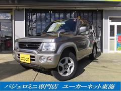 大人の上質 パジェロミニ メタリック系の中古車を探すなら【グーネット】 サンスター