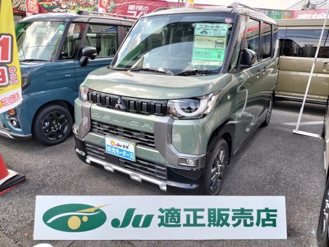 Ｇ　プレミアム