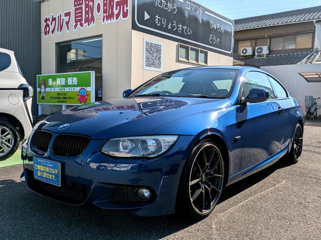３シリーズ(BMW) ３３５ｉ　Ｍスポーツパッケージ　最終モデル　直６ターボ　ＲＡＹＳアルミホイール　ドライブレコーダー　ナビ　クリアランスソナー　オートクルーズコントロール　ＨＩＤ　サンルーフ　スマートキー　シートヒーター　記録簿 中古車画像