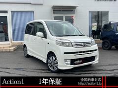 ライフ ディーバの中古車を探すなら【グーネット】|ホンダの中古車情報