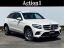 ＧＬＣ ＧＬＣ２２０ｄ　４マチックスポーツ　レーダーセーフティパッケージ　純正ナビＴＶ　３６０°ビュー　ヘッドアップディスプレイ　レーダークルーズ　ＥＴＣ　シートヒーター　パークトロニック　パワーバックドア　キーレスゴー　ディーゼル　４ＷＤ（1枚目）