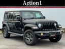 CHRYSLER JEEP JEEP WRANGLER UNLIMITED