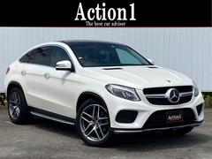 メルセデス・ベンツ　ＧＬＥ　ＧＬＥ３５０ｄ　４マチック　クーペスポーツ　サンルーフ