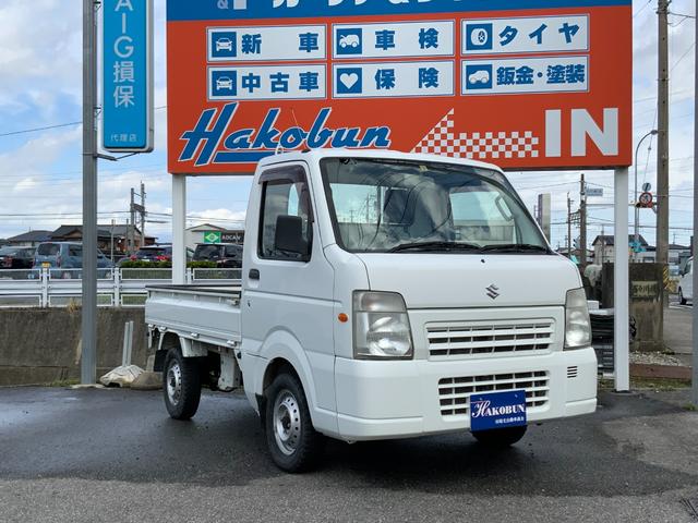 スズキ キャリイトラック ＦＣ　実走行２８５００ｋｍ　エアコン　パワーステアリング　５速マニュアル　４ＷＤ　純正ラジオ　三方開　軽トラック