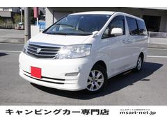 アルファード キャンピングカーの中古車を探すなら グーネット中古車
