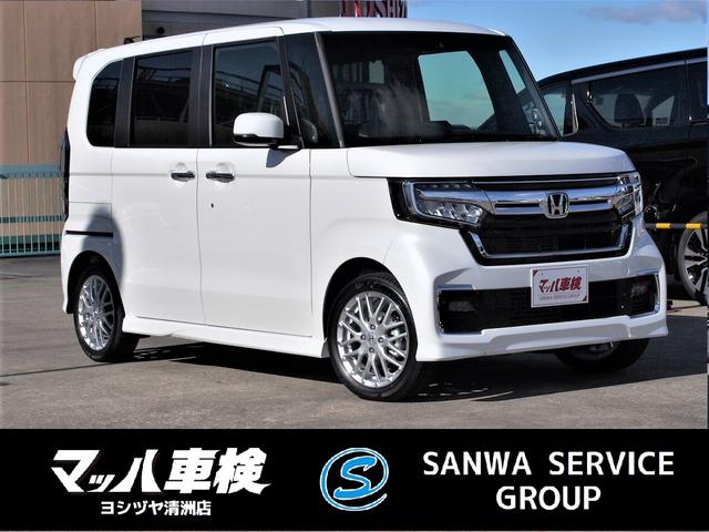 みつかる 1 1台 n boxカスタム ホワイト ホンダ 40万台から選べる価格相場検索サイトbiglobe中古車 情報提供 グーネット みつかる 1 1台 n boxカスタム ホワイト ホンダ 40万台から選べる価格相場検索サイトbiglobe中古車 情報提供 グーネット