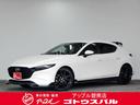 【全部位1年保証付☆外部検査→内外美車:修復歴なし】 ☆希少のAutoExeフルエアロです☆期間限定31日まで