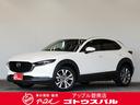 【全部位1年保証付☆外部検査→内外美車:修復歴なし】 ☆希少の6速MT走行少なめ車両入庫です☆期間限定3日迄