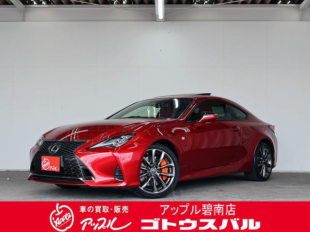 ＲＣ(レクサス) ＲＣ３００　Ｆスポーツ　後期型　サンルーフ　マークレビンソン　１０．３インチＭナビＴＶ　Ｂカメラ　レーダークルーズ　赤革シート　シートヒーター　ドラレコ　ブレーキホールド　ＢＳＭ　３眼ＬＥＤヘッドライト　オレンジキャリパー 中古車画像
