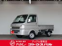【全部位1年保証付☆外部検査→修復歴なし】 ☆走行距離4千キロ台☆期間限定価格14日迄