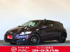 CR-Z αマスターレーベル ZF2中期型 6速MT 禁煙車 リチウムイオンバッテリー +Sスイッチ WORK17インチ黒アルミ ケンウッドDA 無線AppleCarPlay ワイヤレスミラーリング クルコン スマートキー2個 中古車画像
