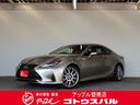 【全部位１年保証付☆外部検査→内外美車：修復歴なし】 ☆禁煙車☆ＢＴオーディオ☆ＢＬ再生可☆ＥＴＣ２．０☆期間限定価格１４日迄