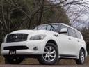 INFINITI QX56