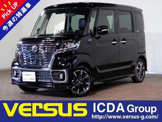 みつかる 3 212台 スペーシアカスタム カスタム ｈｙｂｒｉｄ ｇｓ ２型 衝突被害軽減ブレーキ スズキ 40万台から選べる価格相場検索サイトbiglobe中古車 情報提供 グーネット