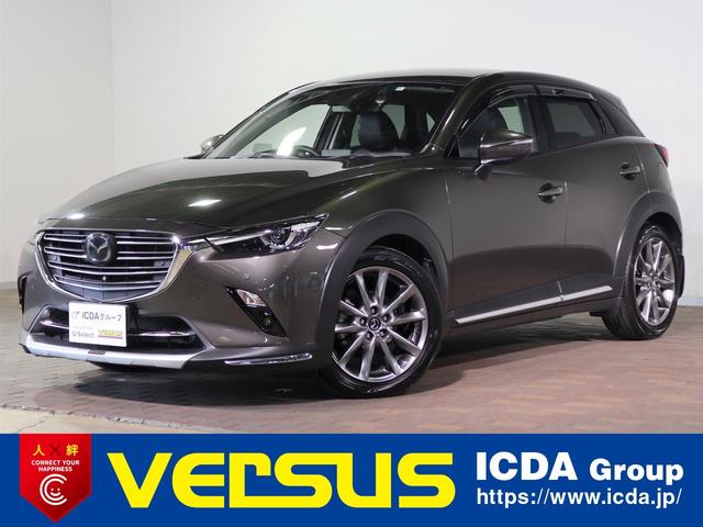 20S PROACTIVE S Package MAZDA SPEEDエアロ 純正SDナビ フルセグ ブルートゥース 360°ビューモニター ドラレコ LED シート&ステアヒーター パワーシート スマートシティB レーダークルーズC BSM 禁煙(1枚目)