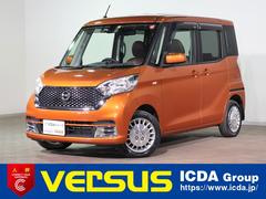 日産　デイズルークス　ボレロ　特別仕様車　純ＳＤナビ　フルセグ