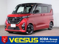 日産　ルークス　ハイウェイスター　Ｘ　純正９インチＳＤナビ　フルセグＴＶ