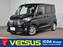 日産 デイズルークス ハイウェイスター　Ｘ　Ｖセレクション＋Ｓａ...