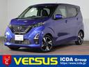 ハイウェイスター　Ｇターボ　日産オリジナルナビ取付ＰＫＧ　純９インチＳＤナビ　フルセグＴＶ　ＤＶＤ　ＡＵＸ　インテリジェントアラウンドビューＭ　ＥＴＣ　インテリキー　エマージェンシーＢ　ＡＴハイビーム　ドラレコ　ＩＣターボ　禁煙(1枚目)