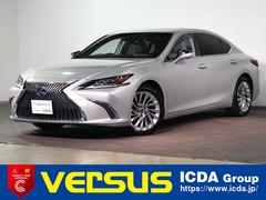 ES ES300h verL LexusSafetySystem+ 禁煙 純正Mナビ フルセグ USB BT パノラマM ETC2.0 Wドラレコ 3眼LEDヘッド レーダークルーズC BSM Sベンチレーター&ヒーター ベージュレザー&内装 サンルーフ 純正18AW 中古車画像