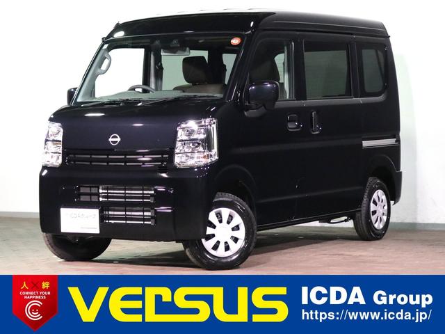 クリッパーバン(日産) ＤＸ　ＧＬパッケージ　届出済未使用車　オーディオレス　２スピーカー　キーレス　ＬＥＤヘッドオート　ハイビームアシスト　インテリジェントエマージェンシーＢ　Ｐセンサー　前席Ｐ／Ｗ　Ｄ席Ｓヒーター　スーパーＵＶカットガラス　Ａストップ　ＣＶＴ 中古車画像