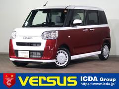 ムーヴキャンバス ストライプスX スマートアシスト 届出済未使用車 ナビ装着用アップグレードパック Bカメラ ステアSW インテリキー オートライト Pセンサー ATハイビーム Wパワスラ(ワンタッチオープン機能)シートヒーター ホッとカップホルダー 置きラクボックス 中古車画像